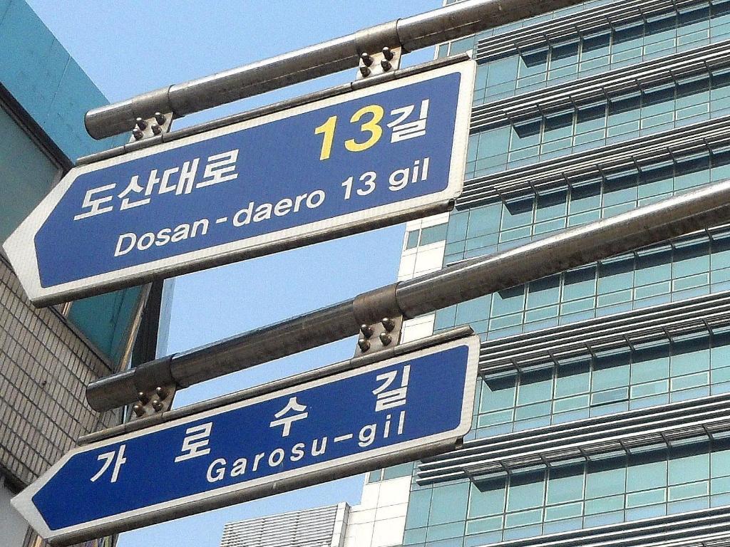 Gangnam Suncity Guesthouse Seoul Exteriör bild